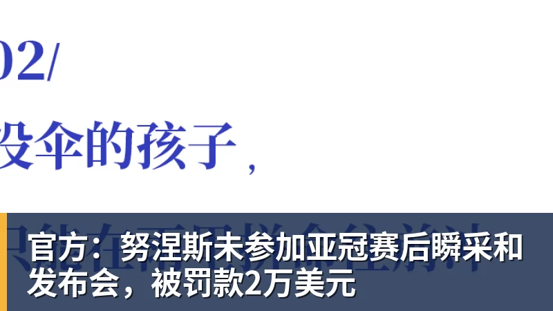 C罗深情拥抱莫德里奇!世界杯一幕令人动容(OD资讯) - 华体会体育官网 · 权威体育数据平台
