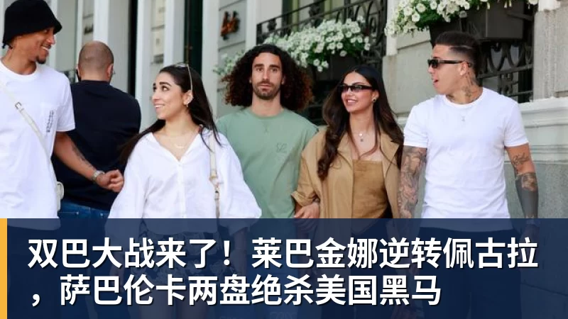 哈兰德点球破门!英超第3人,3战利物浦造4球,范戴克送点 - 华体会体育官网 · 权威体育数据平台