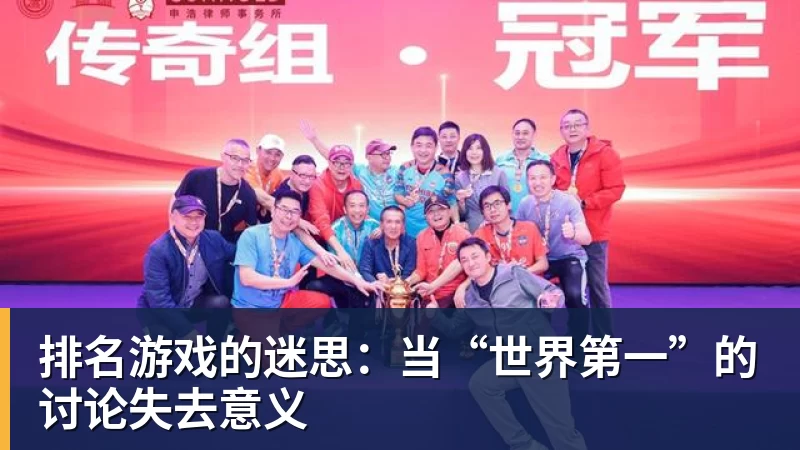 时隔16年!葡西又在1/8决赛碰面!C罗要复仇,当年0比1被淘汰! - 华体会体育官网 · 权威体育数据平台
