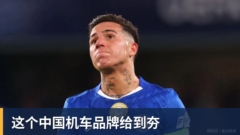 英超历史转会费:伊萨克压安德森居首,托纳利1.08亿欧列第9 - 华体会体育官网 · 权威体育数据平台