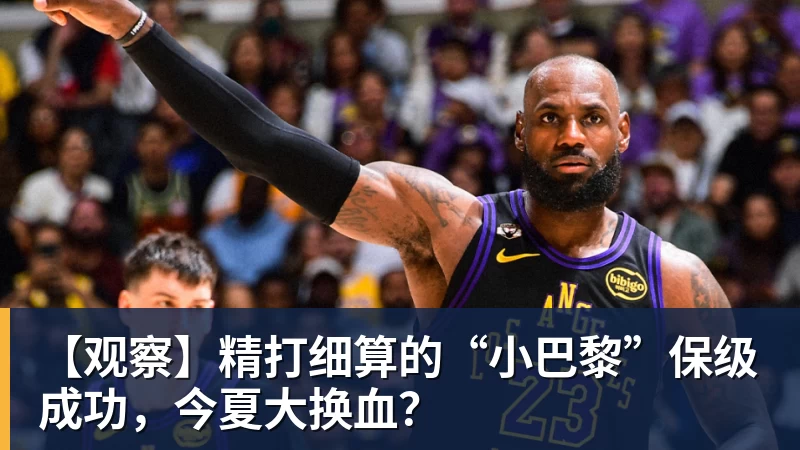 太阳报:曼市双雄将在世界杯前对安德森的转会采取行动;曼联官方:多尔古已恢复个人训练 - 华体会体育官网 · 权威体育数据平台