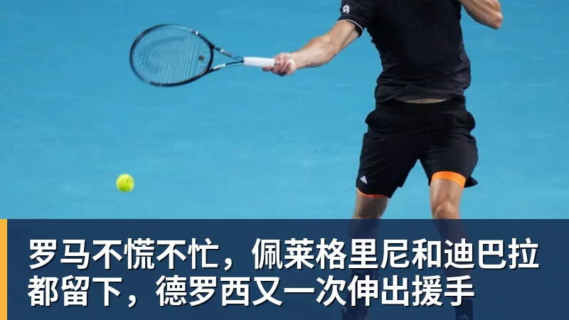 皇家西班牙人足球俱乐部通过其上海足球学院深化国际布局 - 华体会体育官网 · 权威体育数据平台