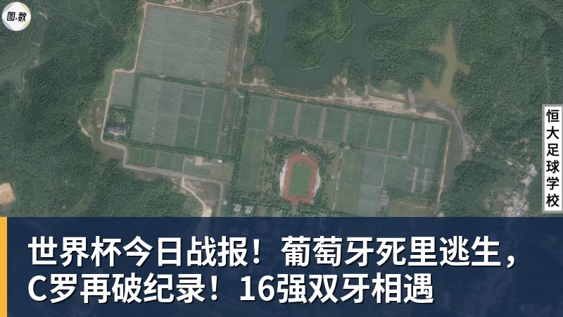 世界杯今日战报！葡萄牙死里逃生，C罗再破纪录！16强双牙相遇