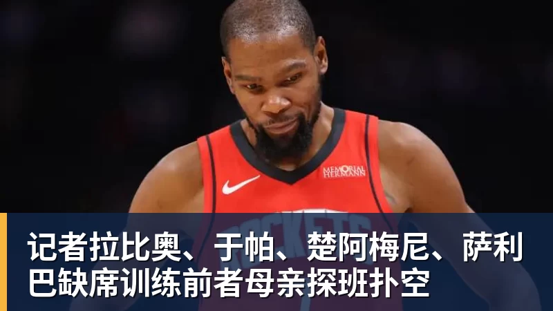 巴黎卖拉莫斯+李刚仁收入破亿,将求购阿克利乌什、迪奥曼德 - 华体会体育官网 · 权威体育数据平台