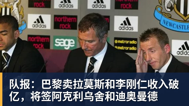 世界杯最强爆冷出现了? 小国球队将对阵梅西? - 华体会体育官网 · 权威体育数据平台