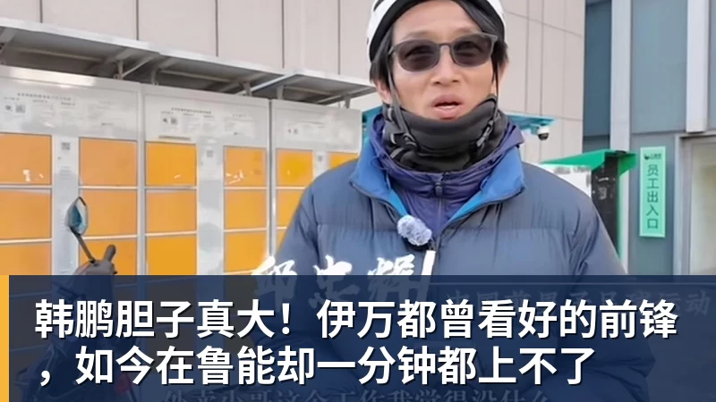 萨里称赞莫塔:“他很有水平,但必须脚踏实地”。随后回应那不勒斯相关问题 - 华体会体育官网 · 权威体育数据平台