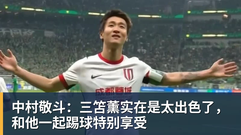 队报:姆巴耶在巴黎出场时间锐减,今夏可能考虑转投英超 - 华体会体育官网 · 权威体育数据平台