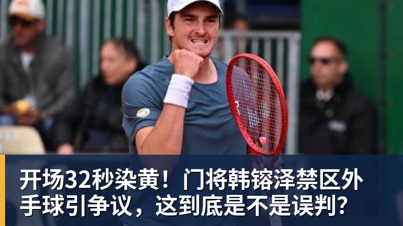 费耶诺德后卫圣朱斯特:曾有机会加盟拜仁这种豪门,被伤病耽误了 - 华体会体育官网 · 权威体育数据平台