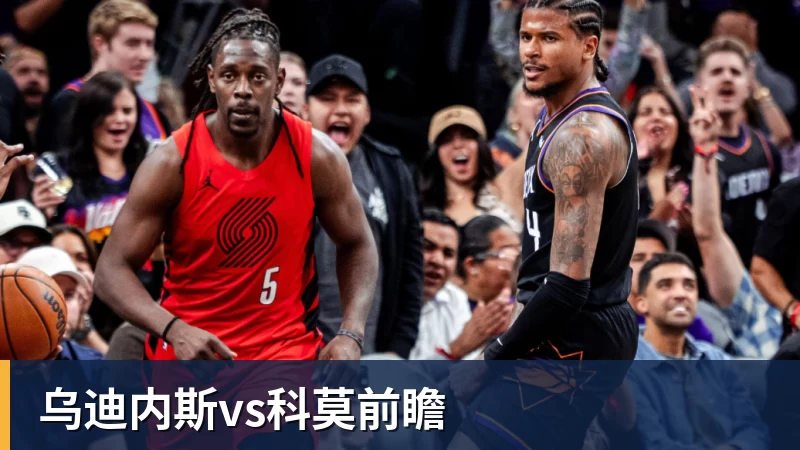 韩国将自制亚运奖牌!颁给游泳接力预赛选手,韩媒直言组委会违规 - 华体会体育官网 · 权威体育数据平台