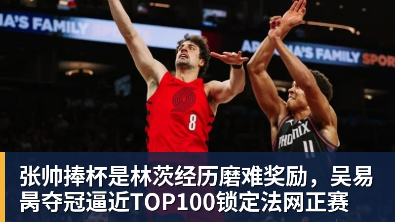 31秒闪击加3比2险胜,皇马解雇半年后英超正名,上亿花得值不值 - 华体会体育官网 · 权威体育数据平台
