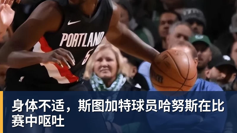 鲁能下一轮中超还没开踢!这位外援就已经解禁复出,值得期待 - 华体会体育官网 · 权威体育数据平台