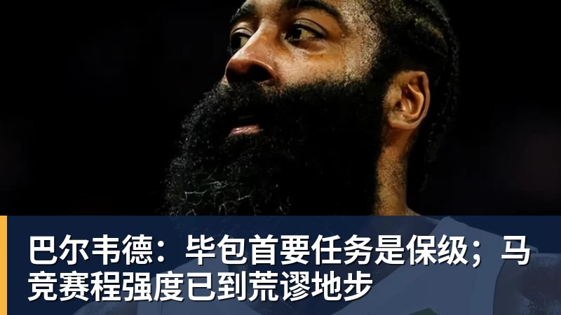 得辛辛那提者得美网?菲斯看看近三年便知! - 华体会体育官网 · 权威体育数据平台