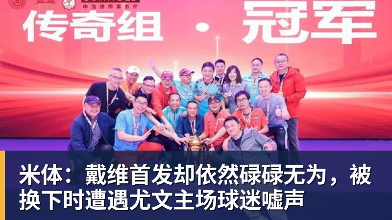 法尔克:拜仁曾有意巴尔科拉若迪亚斯持续低迷可能再补强左边锋 - 华体会体育官网 · 权威体育数据平台