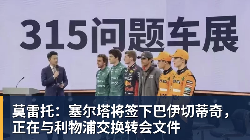 拉菲尼亚单独训练,巴萨战赫塔费前伤情成疑 - 华体会体育官网 · 权威体育数据平台
