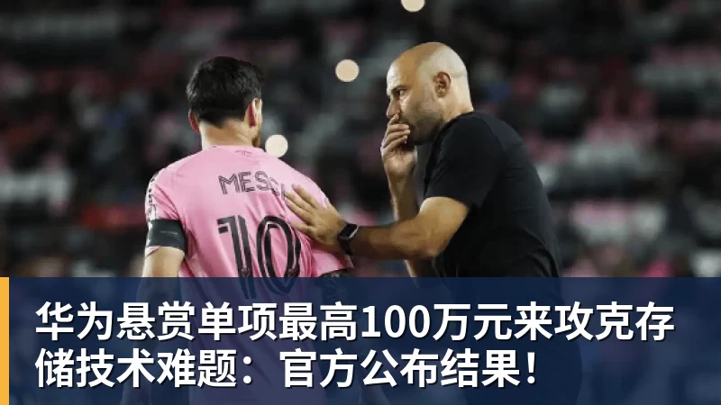 斯瓦泰克今晚红土赛季首秀:全新发球动作曝光,坦诚自曝技改内幕 - 华体会体育官网 · 权威体育数据平台