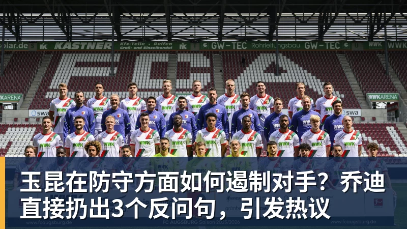 马卡:皇马球员只惦记世界杯;塞瓦略斯离队成定局 - 华体会体育官网 · 权威体育数据平台