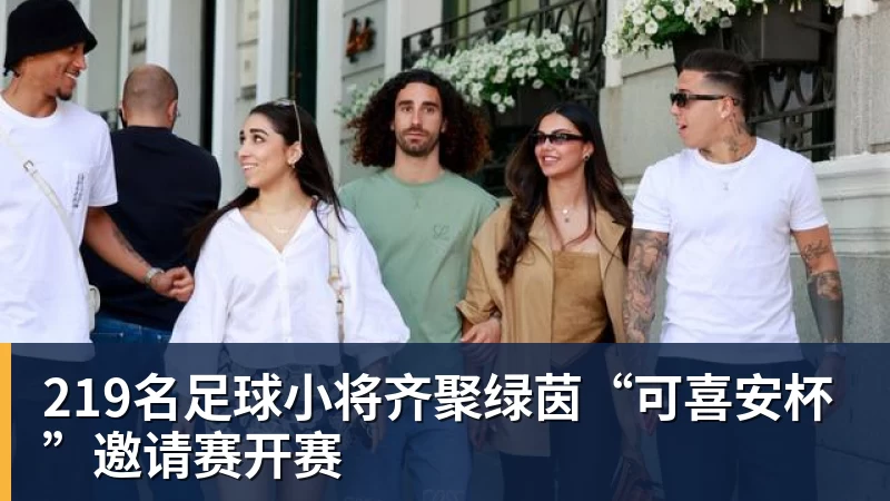 梅西圆月弯刀,75粒任意球独享历史第二,迈阿密国际2 - 华体会体育官网 · 权威体育数据平台