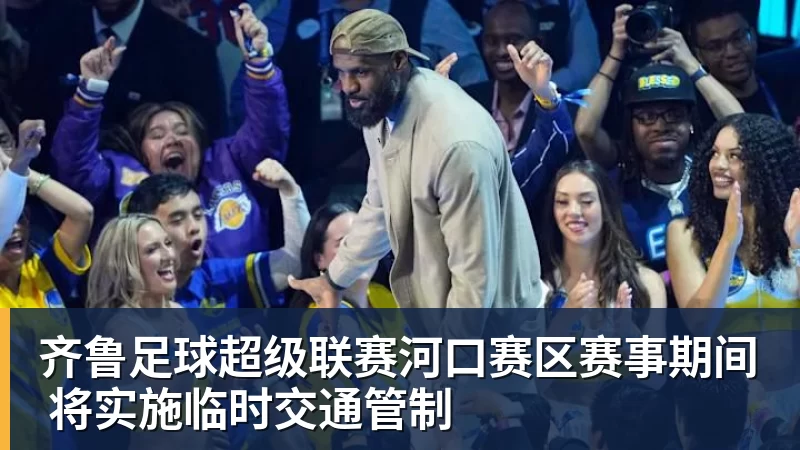 打破陈妤颉赛会纪录!15岁严欣怡200米夺冠,曾就读江苏南通如东县实验中学 - 华体会体育官网 · 权威体育数据平台