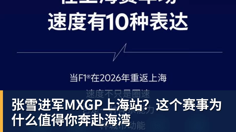 意外!巴顿为何在本赛季中超至今一球未进,或许跟改位置有关系 - 华体会体育官网 · 权威体育数据平台