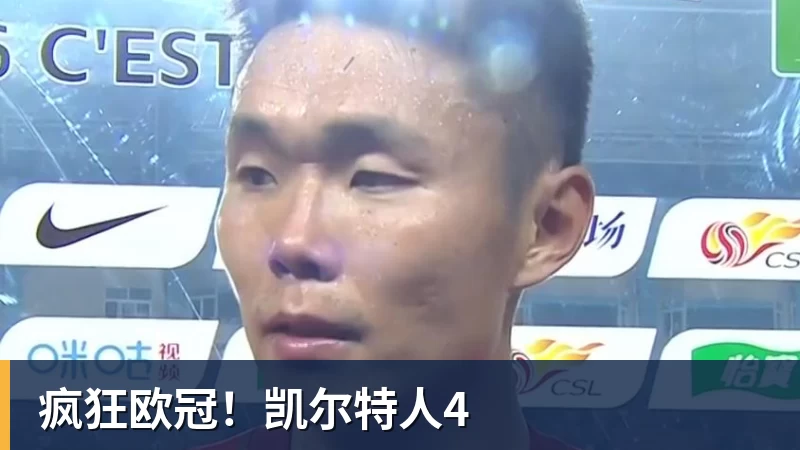 阿拉巴:乌迪内斯是历史悠久的俱乐部,来这里是深思熟虑后的决定 - 华体会体育官网 · 权威体育数据平台