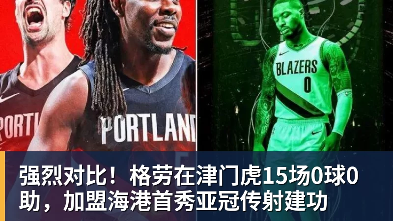 正式退出!孙颖莎发声官宣告别,王楚钦心里明白,曾表态打到40岁 - 华体会体育官网 · 权威体育数据平台
