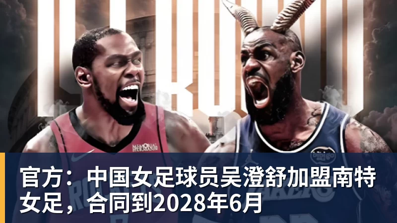 刘欢病逝原因被扒!不死癌症仅冰山一角,2个不良爱好或成催命符 - 华体会体育官网 · 权威体育数据平台