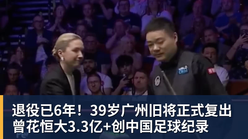 客战卡塔尔,郭士强表态:对手实力很强,中国男篮要先做好自己 - 华体会体育官网 · 权威体育数据平台