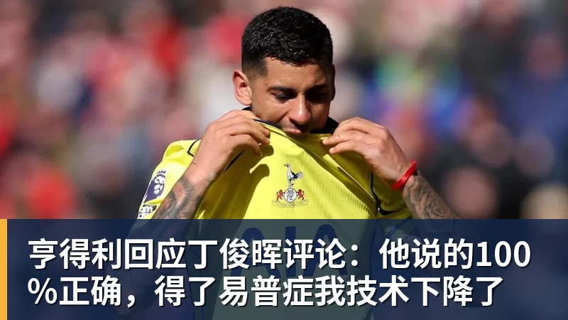 在WTA加泰罗尼亚公开赛上向博尔索娃致敬 - 华体会体育官网 · 权威体育数据平台