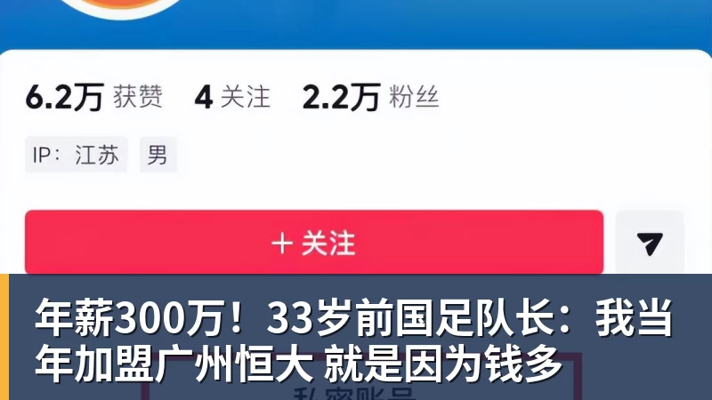 利物浦先丢球后控球率升至近6成,靠进攻拿下欧冠首战 - 华体会体育官网 · 权威体育数据平台