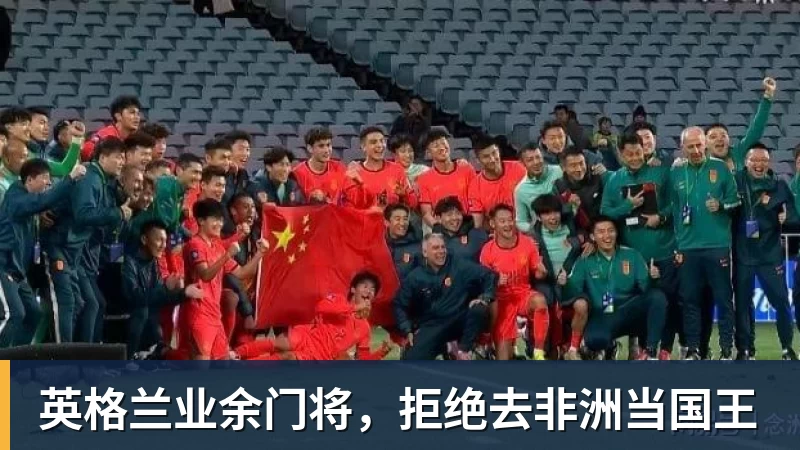 CCTV5直播!卡塔尔只派出二阵,男篮拒绝爆冷 - 华体会体育官网 · 权威体育数据平台