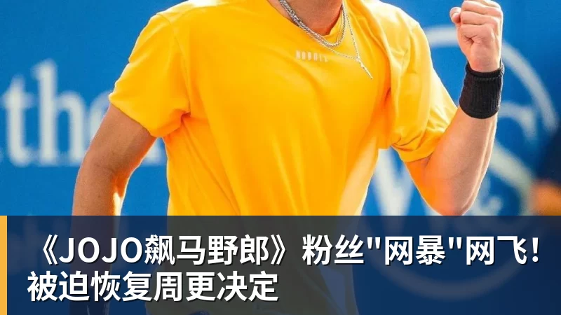 《财富》中国40位40岁以下商界精英榜公布:36岁宇树科技王兴兴再度上榜 - 华体会体育官网 · 权威体育数据平台