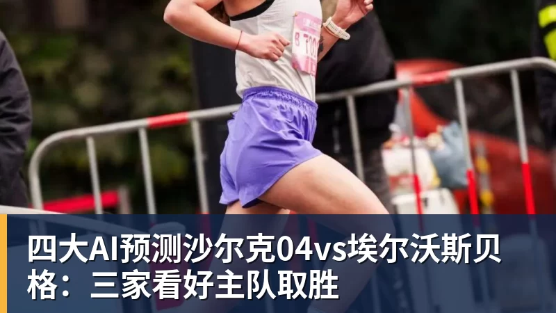特吕费尔:遗憾未能赢下比赛,意大利队的防守做得很好 - 华体会体育官网 · 权威体育数据平台