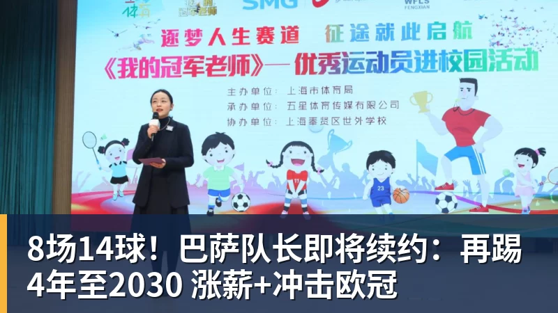 深圳新鹏城主帅:当赛季结束时,积分榜不会撒谎 - 华体会体育官网 · 权威体育数据平台