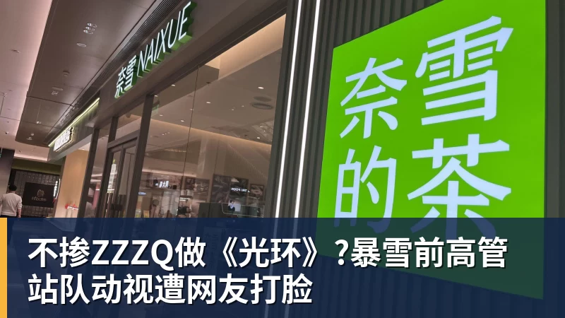 华体会体育不掺ZZZQ做《光环》?暴雪前高管站队动视遭网友打脸