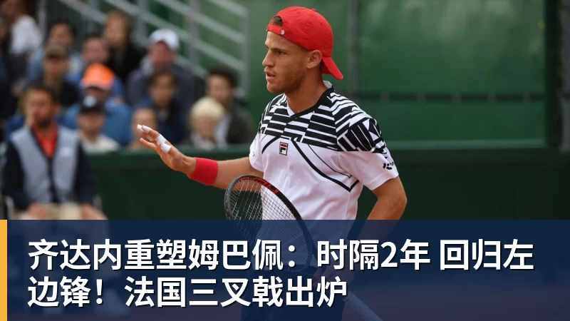总价1.2亿镑!跟队确认:利物浦超1亿镑+2000万镑浮动签巴尔科拉 - 华体会体育官网 · 权威体育数据平台