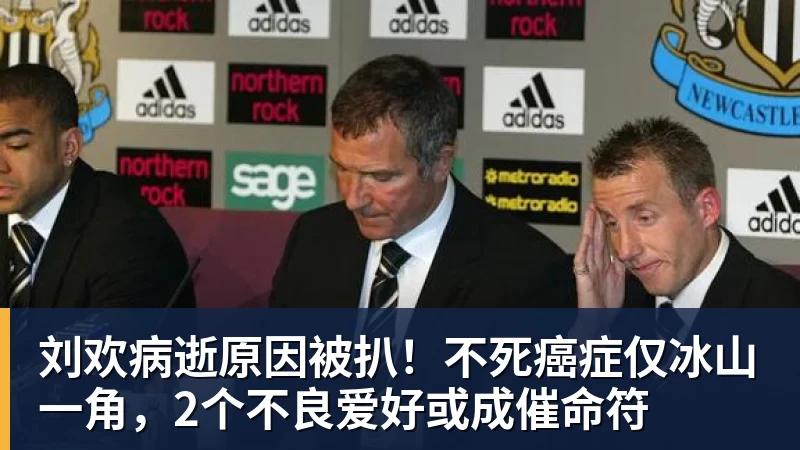 64岁阿汤哥自曝怪癖:从不看剧本,要别人念给我听 - 华体会体育官网 · 权威体育数据平台