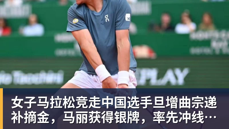 血赚!巴萨锁定 1 亿超新星!弗里克挖到绝世瑰宝 - 华体会体育官网 · 权威体育数据平台