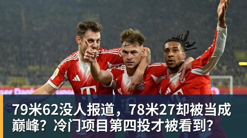 官方:武汉三镇主帅苏亚雷斯下课;执教13场3胜6平4负 - 华体会体育官网 · 权威体育数据平台