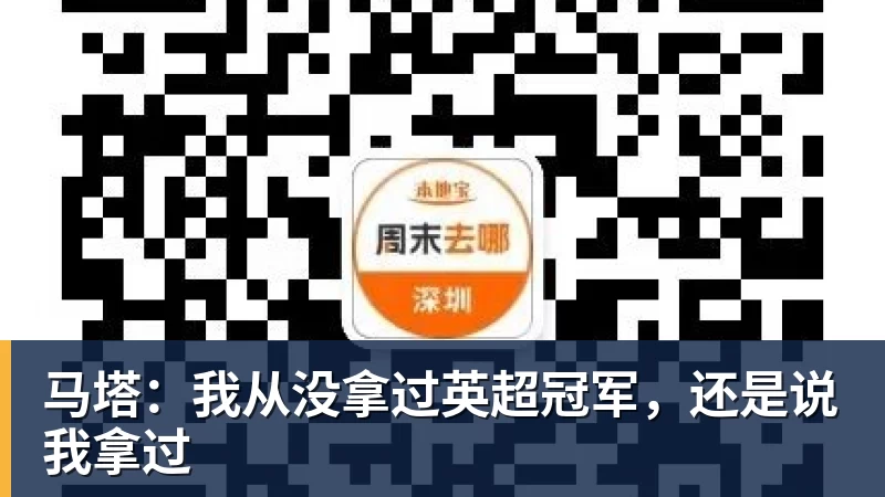 1.2亿英镑!利物浦萨拉赫接班人要来了,踢锋线三个位置都没问题 - 华体会体育官网 · 权威体育数据平台