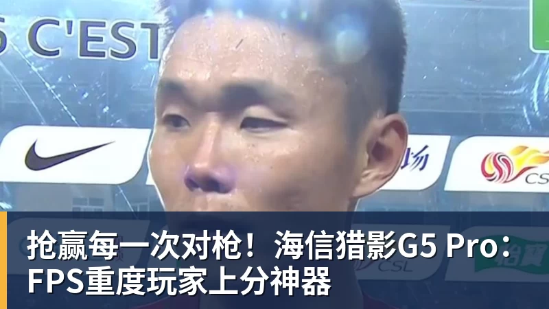 齐鲁足球超级联赛河口赛区赛事期间 将实施临时交通管制 - 华体会体育官网 · 权威体育数据平台