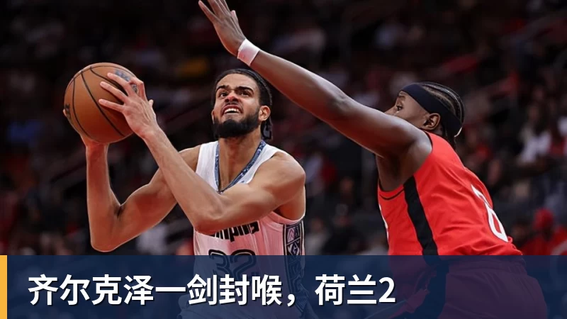 亚马尔回击质疑:不敢想欧冠才叫懦弱,巴萨要拿三冠 - 华体会体育官网 · 权威体育数据平台