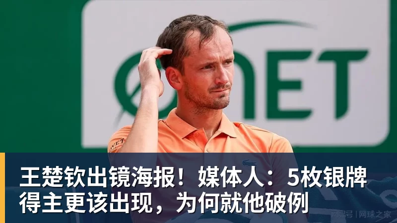 0.03秒惜败!蝶后“太反常”罕见自责,张雨霏这枚银牌不该被误读 - 华体会体育官网 · 权威体育数据平台