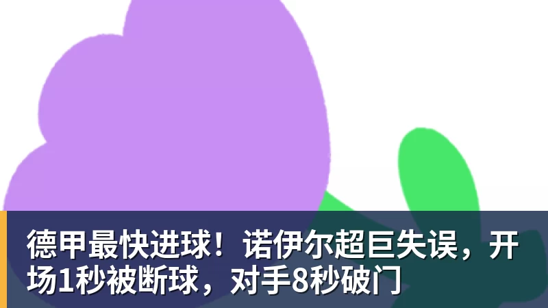首款GT直驱套装曝光!T - 华体会体育官网 · 权威体育数据平台